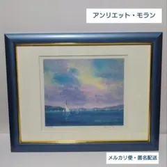 2026年最新】石版画・リトグラフの人気アイテム - メルカリ