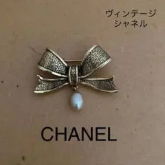 ヴィンテージ　シャネル　ブローチ