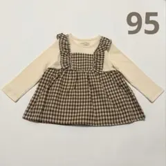 conoco 長袖チュニック　チェック柄　ブラウン　95cm