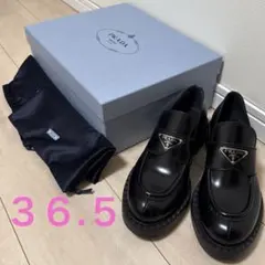 PRADA プラダ チョコレートブラッシュドレザーローファー36.5