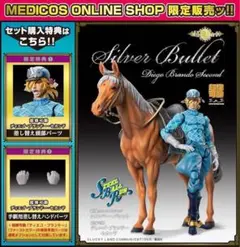 2025年最新】sevenのジョジョの人気アイテム - メルカリ