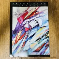 Item thumbnail for item e6717319-842c-4273-a31f-b7ed1ac68965