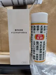 VICTORY 長嶋茂雄 ステンレススポーツボトル 500ml 水筒 - メルカリ