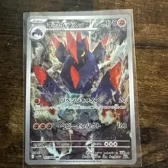 ヒサヤ様 リクエスト 2点 まとめ商品