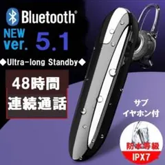 ワイヤレスイヤホンBluetooth5.1 IPX7防水　超長時間48時間通話K