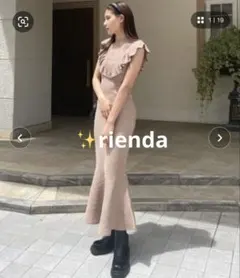 リエンダ✨rienda ワンピース　ニット　ノースリーブ　ブラウン　ロング