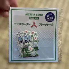 三ツ矢サイダー フレークシール 5種類 20枚入り