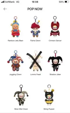 POPMART WHY SO SERIOUS アソート　セミコンプ　7種セット