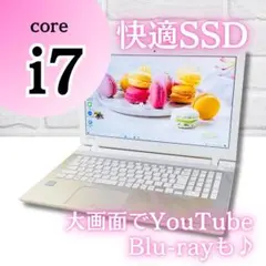 事務作業に✨高性能i7✨SSD✨MOUSE COMPUTERノートパソコン✨26 - メルカリ