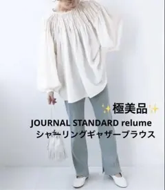 2026年最新】ジャーナルスタンダード ブラウスの人気アイテム - メルカリ