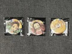 鬼滅の刃　竈門炭治郎　竈門禰豆子　我妻善逸　缶バッジ　3点セット