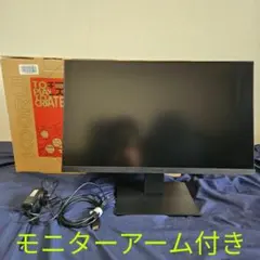 KOORUI 24N1A ディスプレイ モニターアーム付き 2026年最新】KOORUI 24n1aの人気アイテム - メルカリ