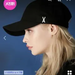 バザール　キャップ