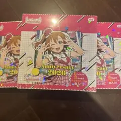 ラブライブシリーズオフィシャルカードゲーム3 ボックス 未開封 - メルカリ