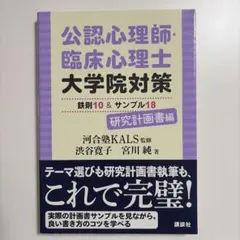 河合塾 kals 一問一答 書き込みなし 2026年最新】kals 一問一答の人気アイテム - メルカリ