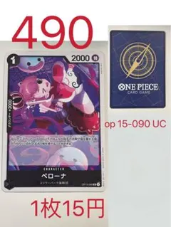 2026年最新】ワンピース ペローナ スリーブの人気アイテム - メルカリ