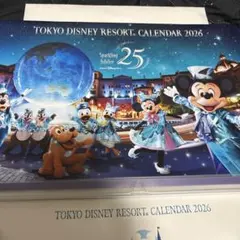 東京ディズニーリゾート カレンダー 2026 オリエンタルランド