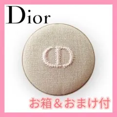 【新品未使用♡限定品】Dior ノベルティ コンパクトミラー ディオール 非売品