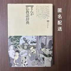 Item thumbnail for item 6a37192d-dcc9-4bcd-831d-38725b2f5cce