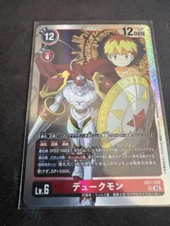 ヴァイス テイルズ SR 時空剣士 クレス・アルベイン - メルカリ