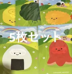 2026年最新】スゴロクくじの人気アイテム - メルカリ