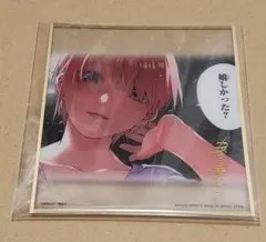 ア*ャ様 一番くじ　五等分の花嫁　ラストワン賞　クリア色紙　中野一花