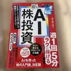 2026年最新】株トレの人気アイテム - メルカリ