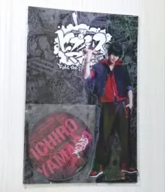 ヒプステ 山田一郎 高野洸 BIGアクリルスタンド