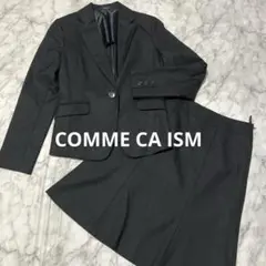 【美品】COMME CA ISM ダークグレー スカートスーツ コムサイズム
