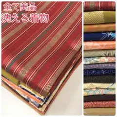 gonge様 リクエスト 2点 まとめ商品