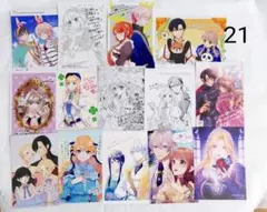 【特典まとめ21】イラストカード等14点