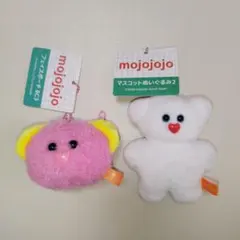 【新品・未使用】mojojojo フェイスポーチ＆マスコット　セット