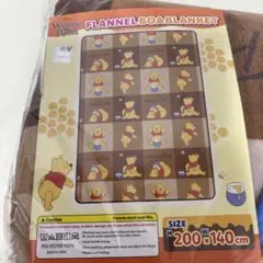 プーさん　フランネルボアブランケット 200x140cm