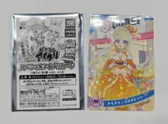 ひみつのアイプリ きらきらくらげオレンジ　みつき　魚べい