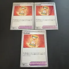 太郎様 リクエスト 2点 まとめ商品