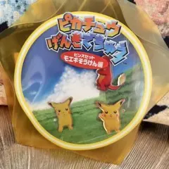 2026年最新】元気なピカチュウの人気アイテム - メルカリ