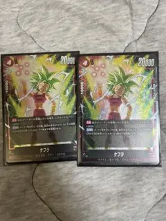 ケフラ SR FB02 ブースターパック『烈火の闘気』 FB02-13