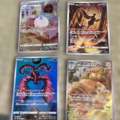 tyss様 リクエスト 2点 まとめ商品