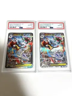 【即日発送】【PSA10】メガルカリオex SAR [M1L 088/063]