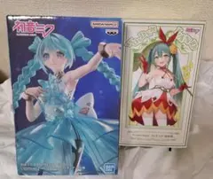 初音ミク フィギュア2個セット新品