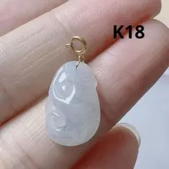 CM-061天然本翡翠《本物保証》 氷種「如意」ペンダント K18 チェーンSV
