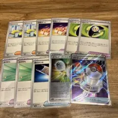 ぐっち様 リクエスト 2点 まとめ商品