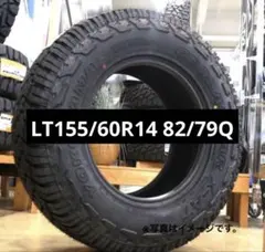 ヨコハマジオランダー G015 215/80R16 4本セット（2025年製） - メルカリ