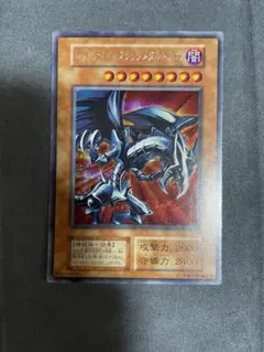 遊戯王　レッドアイズ・ブラックメタルドラゴン　初期　シークレットレア