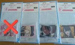 一番くじ その着せ替え人形は恋をする F賞 アクリルスタンド 3種