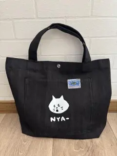 【新品・未使用】トートバッグ デニム生地 ブラック