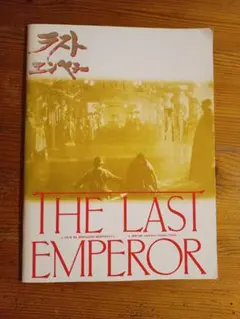 Item thumbnail for item 0281fb06-2e33-469a-a5c8-30b59fbbc297