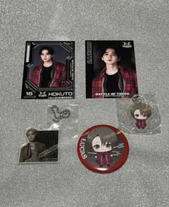 吉野北人　BOT　グッズセット