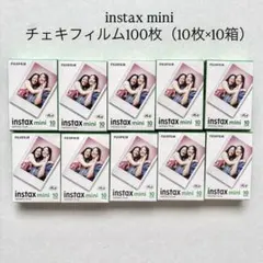 instax mini チェキフィルム100枚（10枚×10箱）