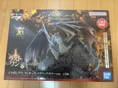 【Sou様専用】⭐️ラストワン賞　ミラボレアス　おまけ付き